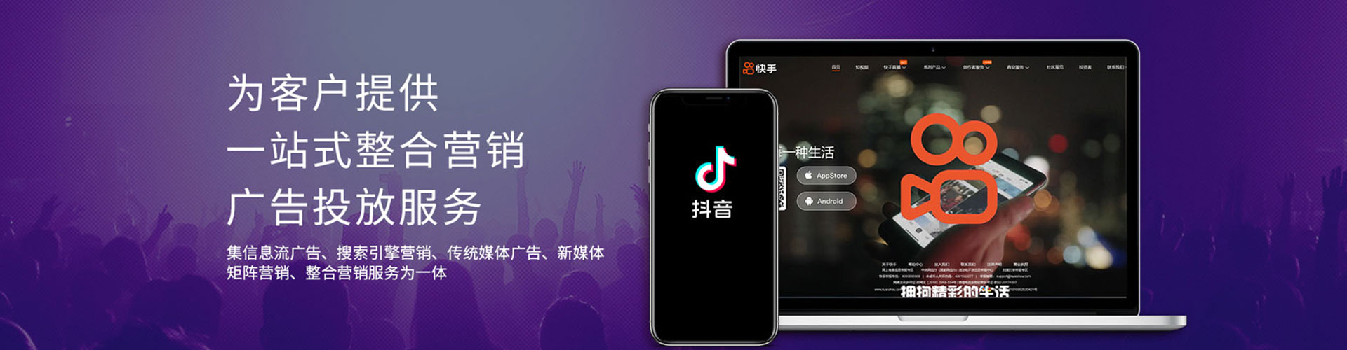 霍尔果斯百度代理开户
