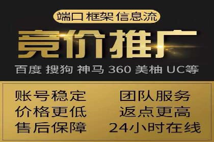 百度推广广告效果提升技巧