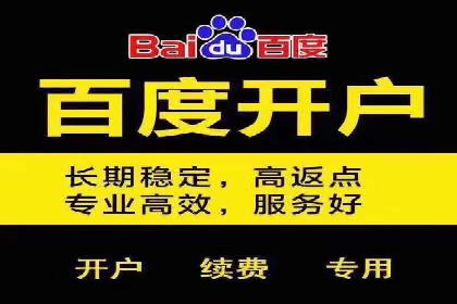 信息流推广开户实战案例：教你如何打造爆款广告