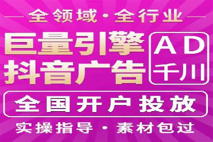 行业新秀如何通过SEM实现快速崛起