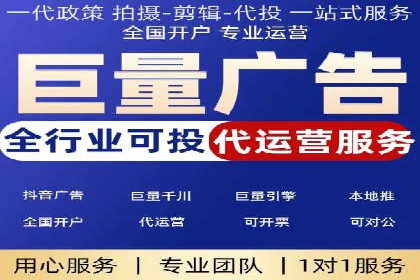 某零售业巨头的信息流托管实践